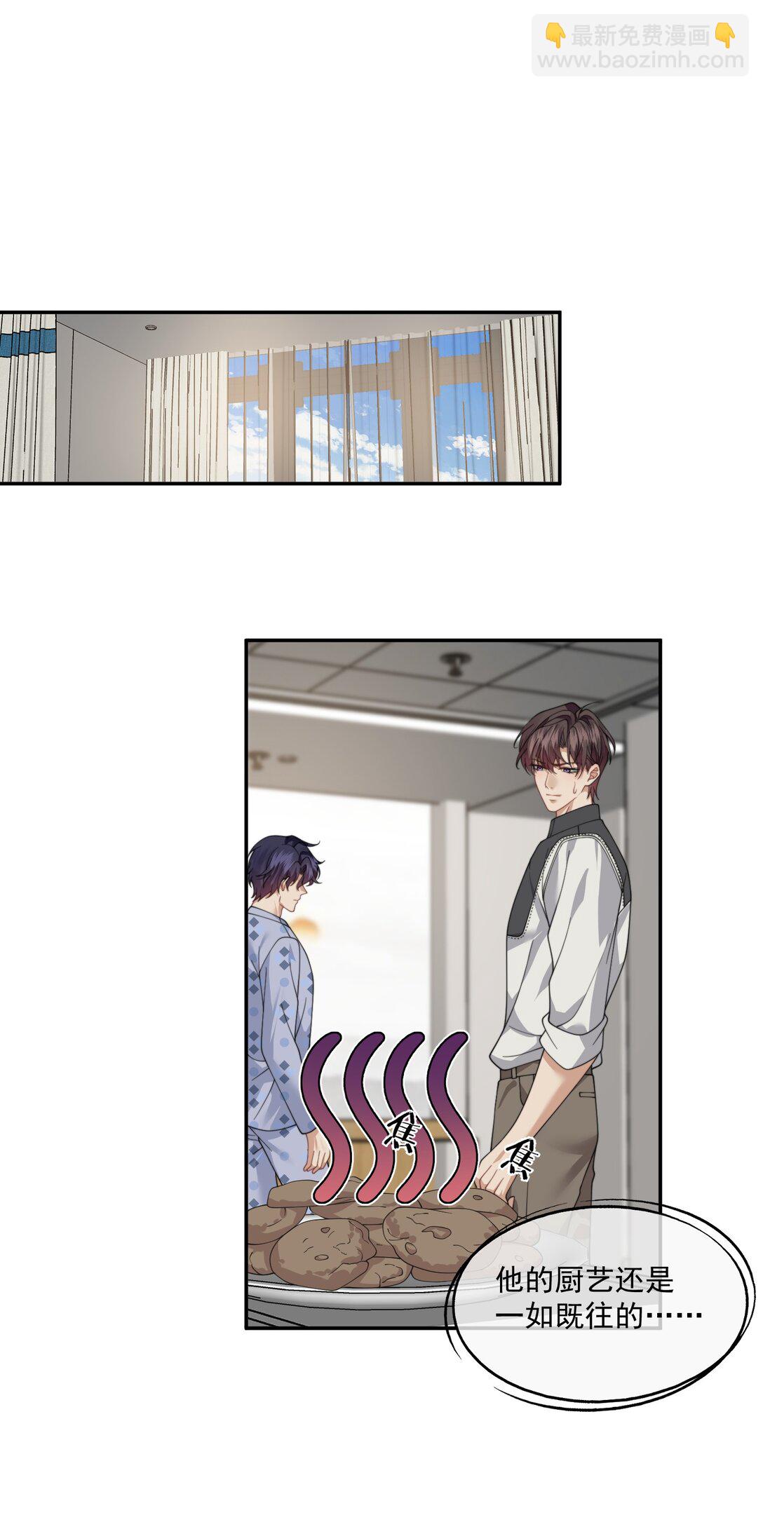 第60话 就算恨也只能恨我-第63话