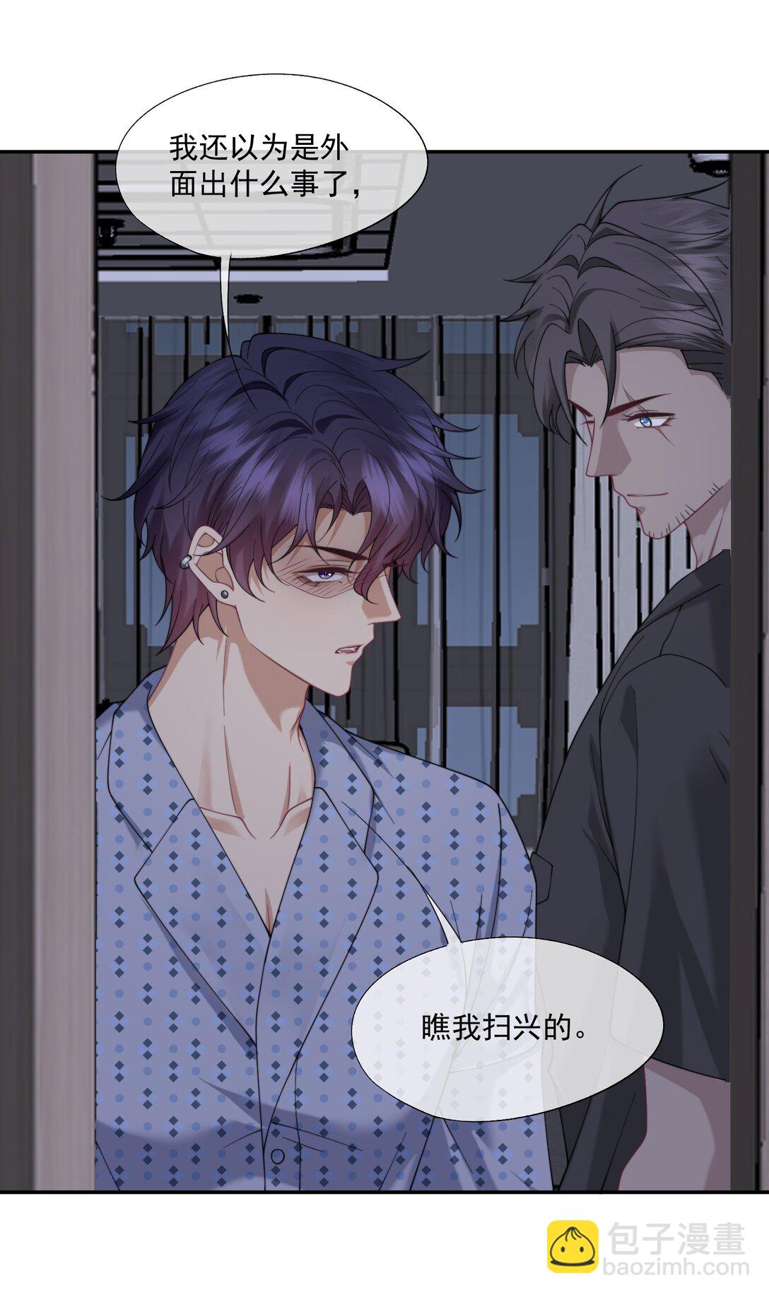 第60话 就算恨也只能恨我-第63话