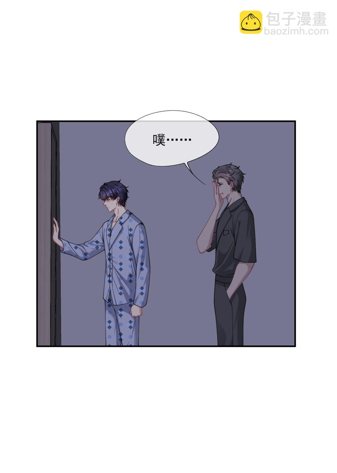 第60话 就算恨也只能恨我-第63话