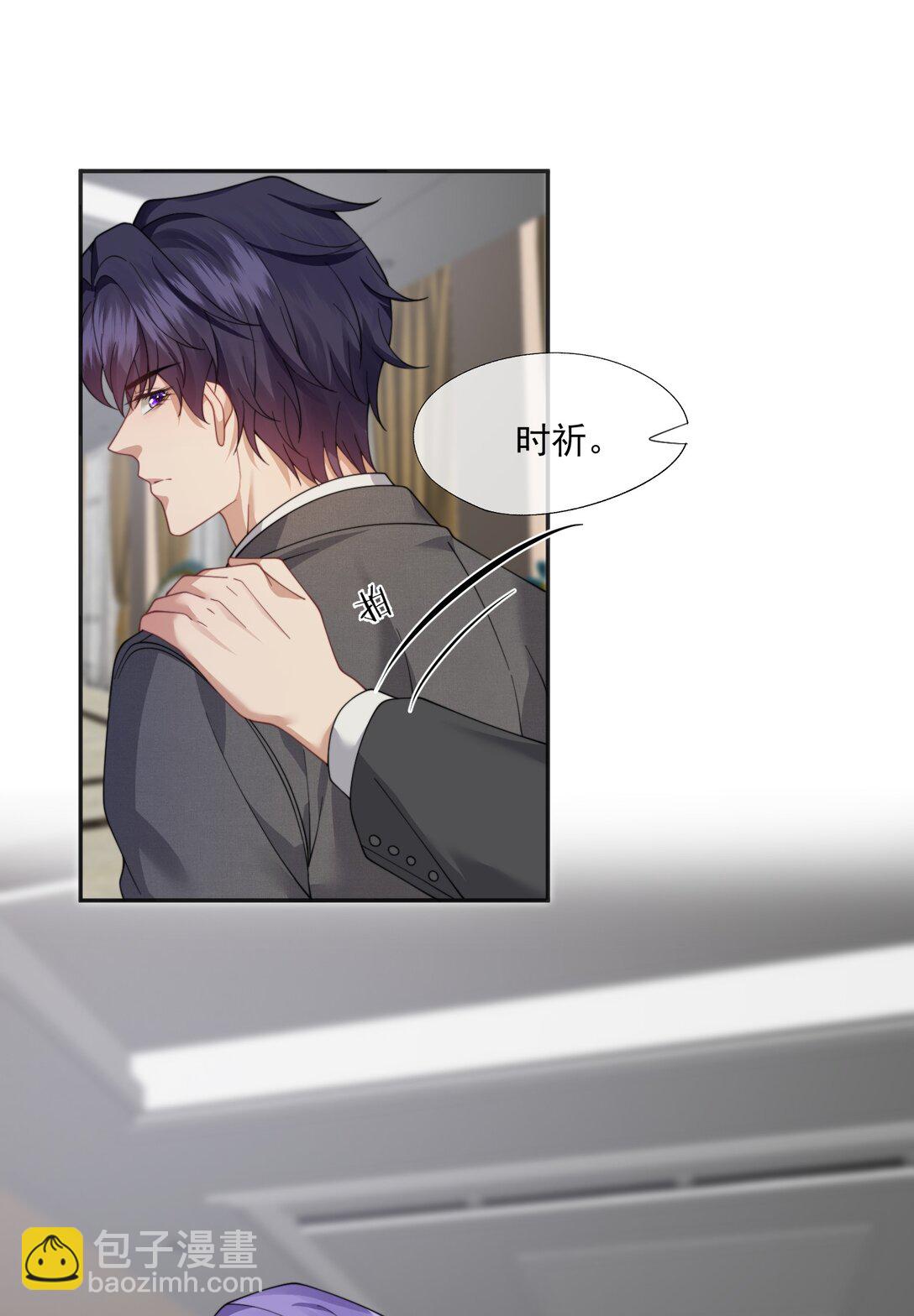 第61话 我会让他重新爱上我-第65话