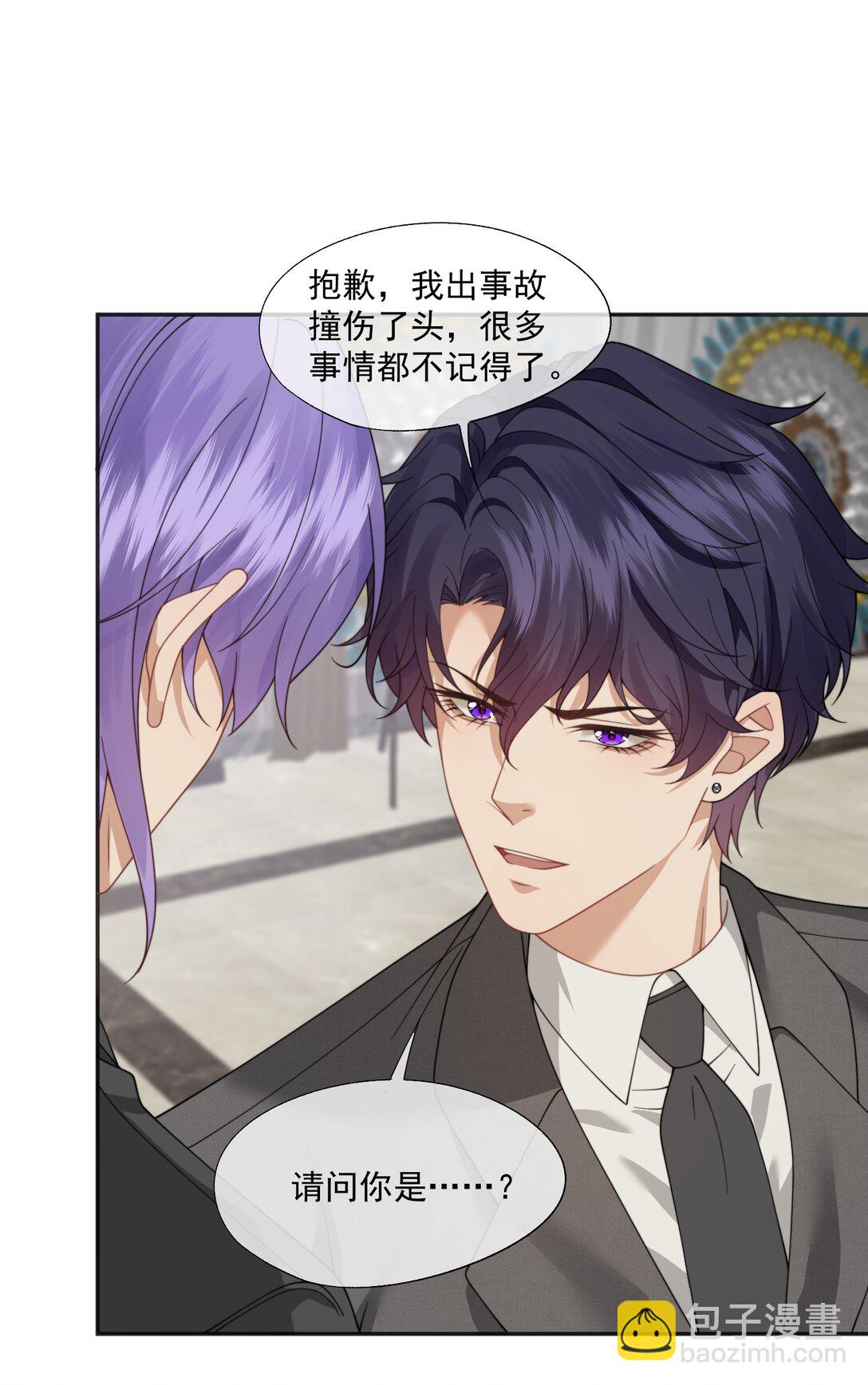 第61话 我会让他重新爱上我-第65话