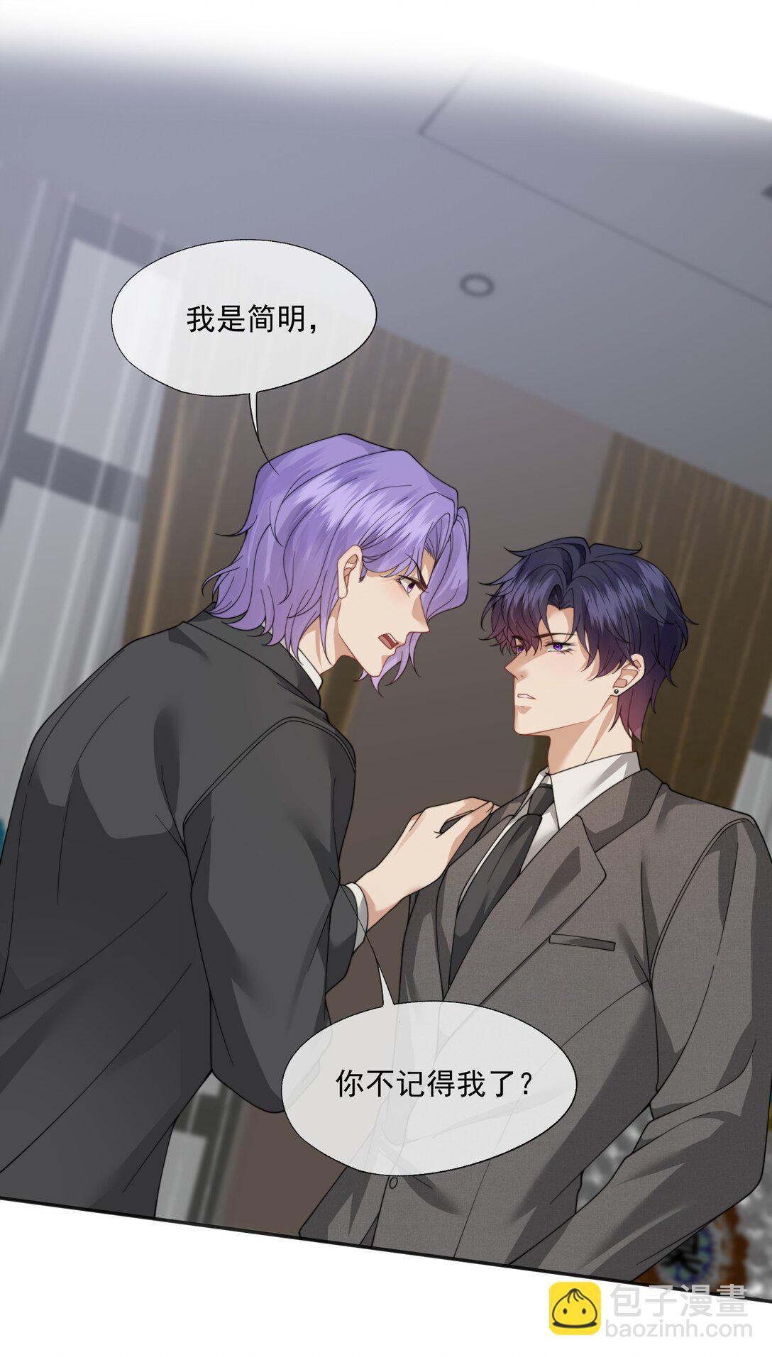 第61话 我会让他重新爱上我-第65话