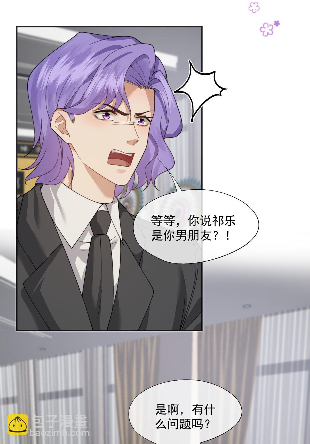 第61话 我会让他重新爱上我-第65话