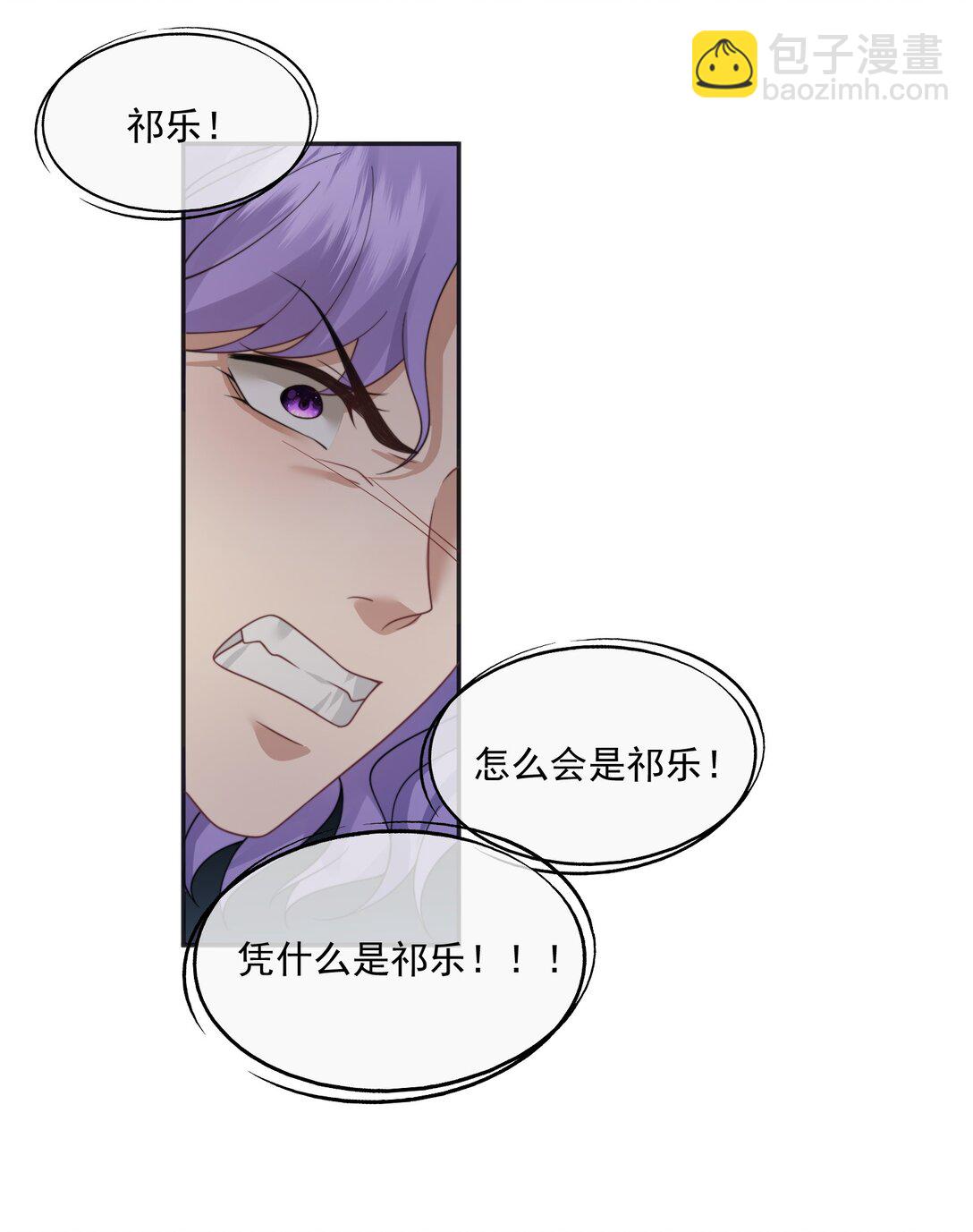 第61话 我会让他重新爱上我-第65话