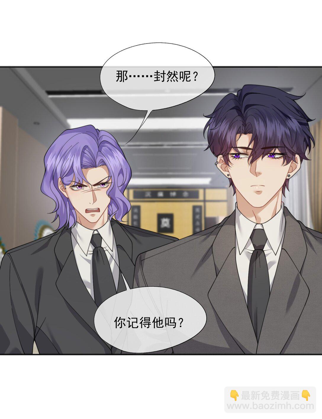 第61话 我会让他重新爱上我-第65话