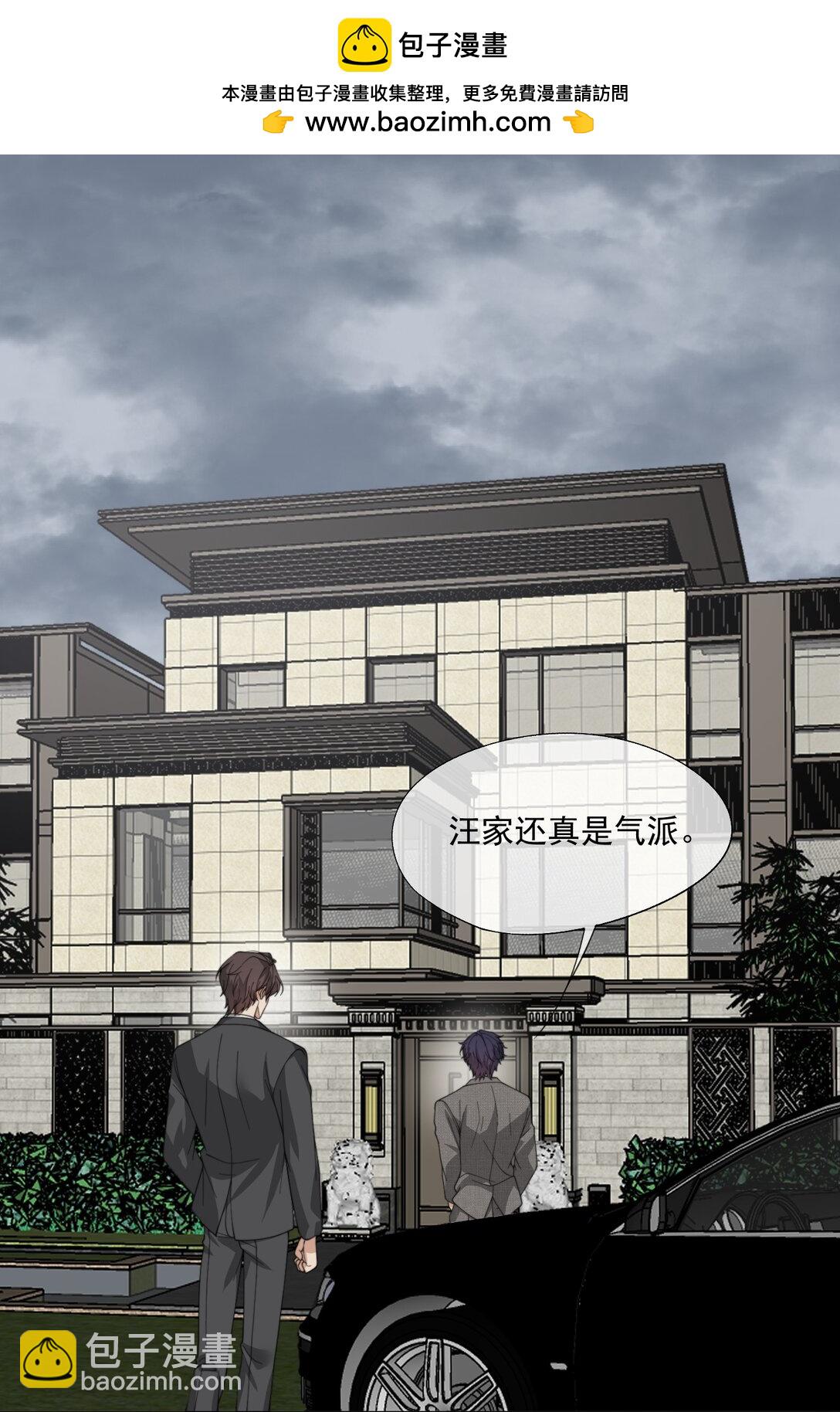 第61话 我会让他重新爱上我-第65话