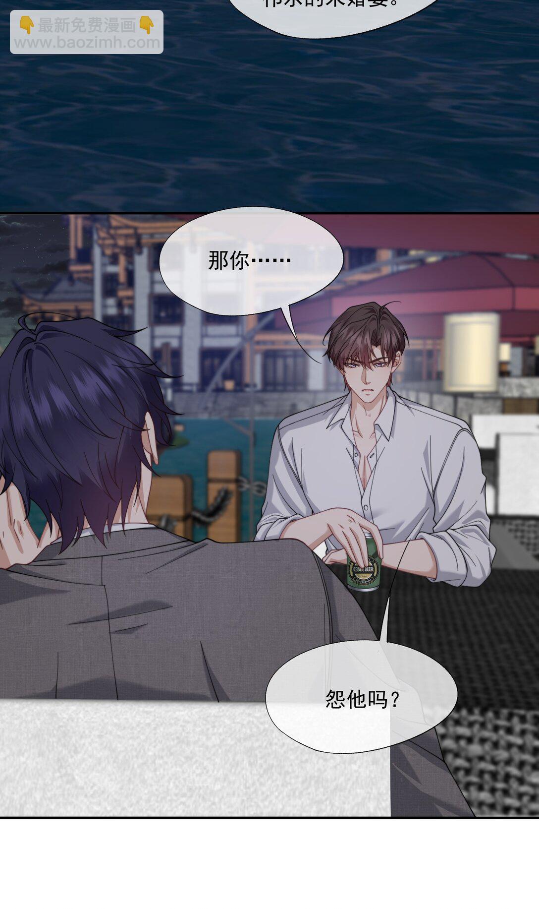 第61话 我会让他重新爱上我-第65话