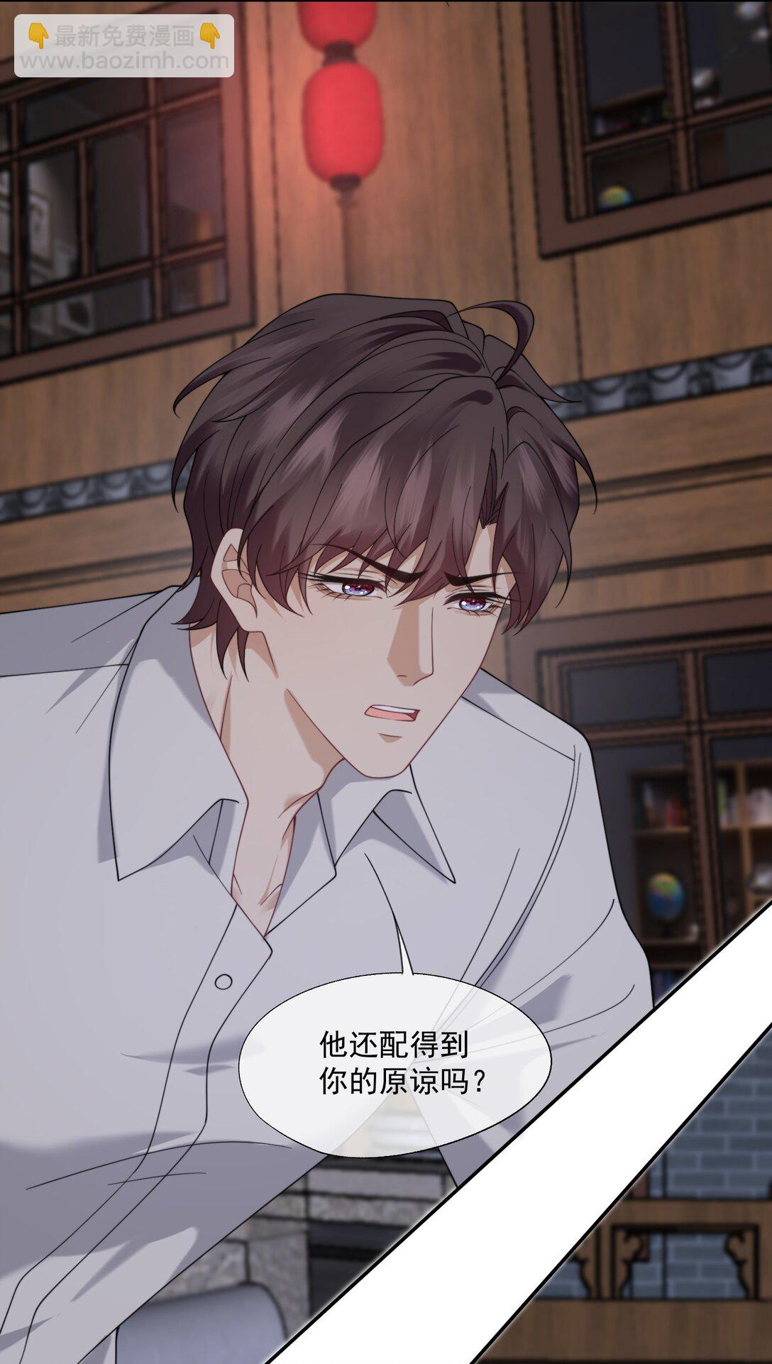 第61话 我会让他重新爱上我-第65话