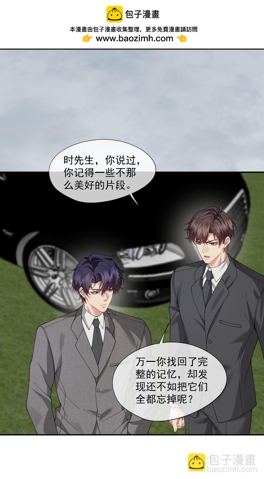 第61话 我会让他重新爱上我-第65话