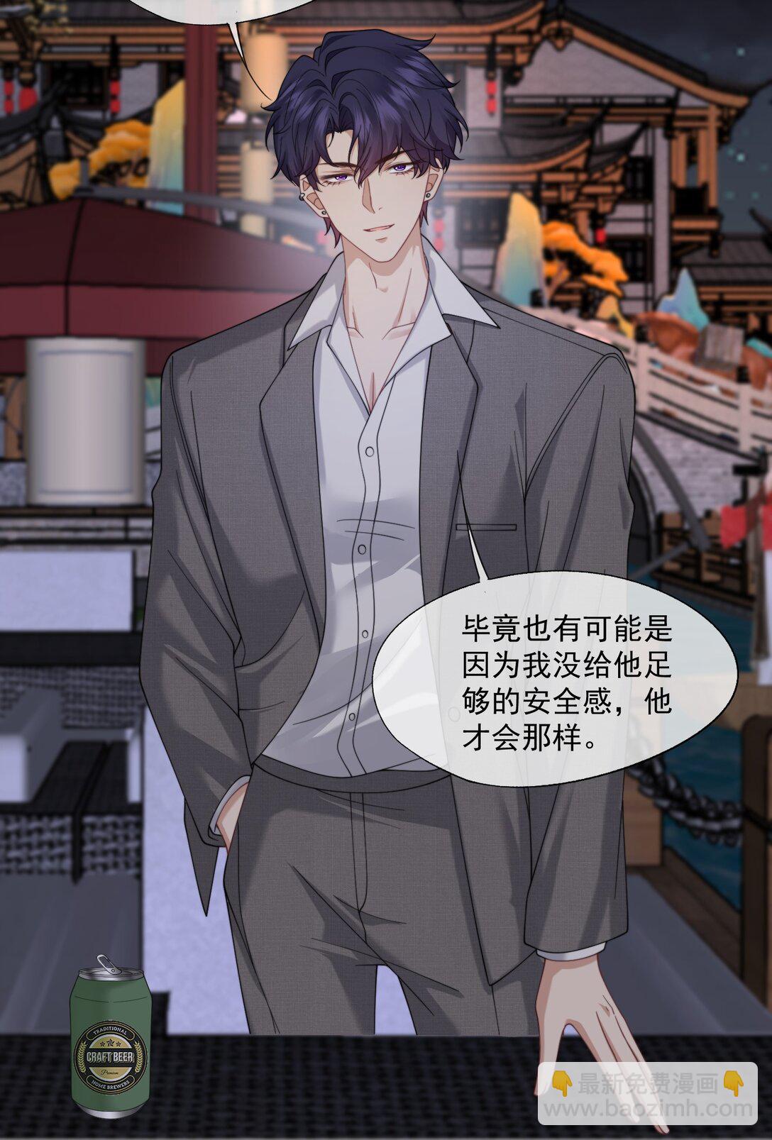 第61话 我会让他重新爱上我-第65话