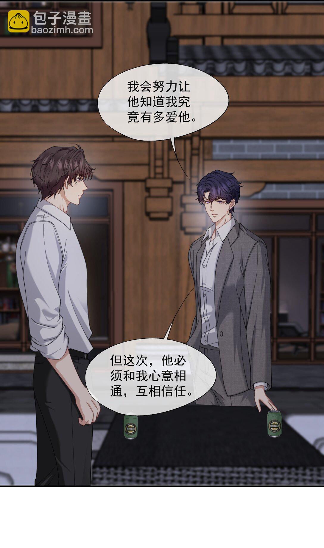 第61话 我会让他重新爱上我-第65话