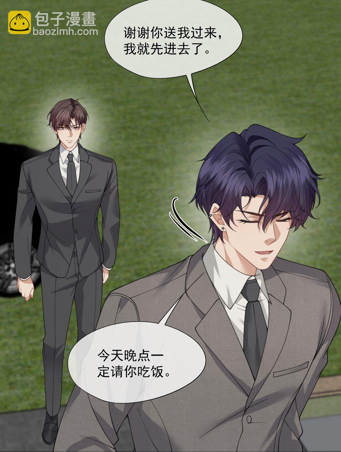 第61话 我会让他重新爱上我-第65话