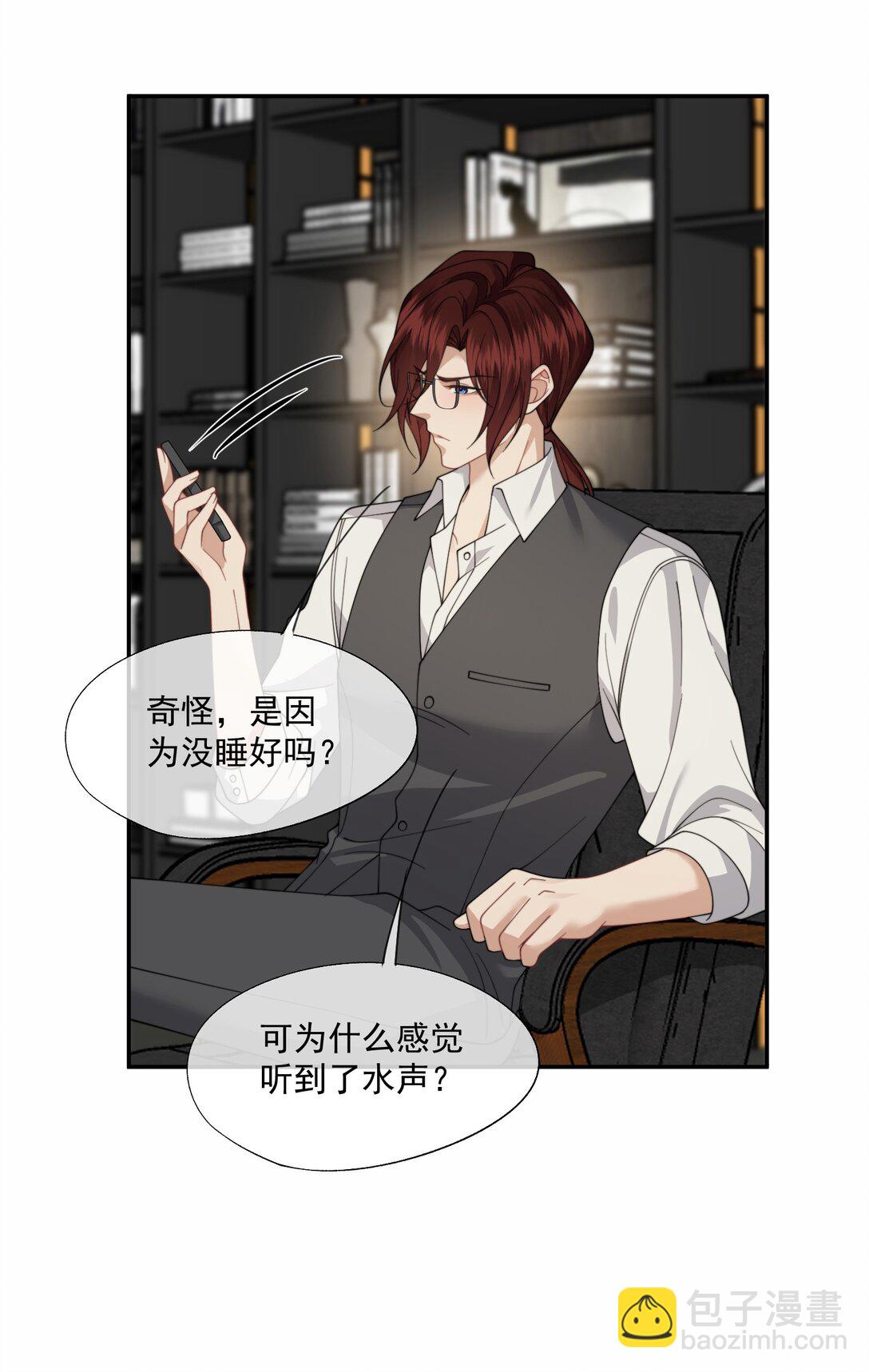 第63话 我会让你舒服的-第67话