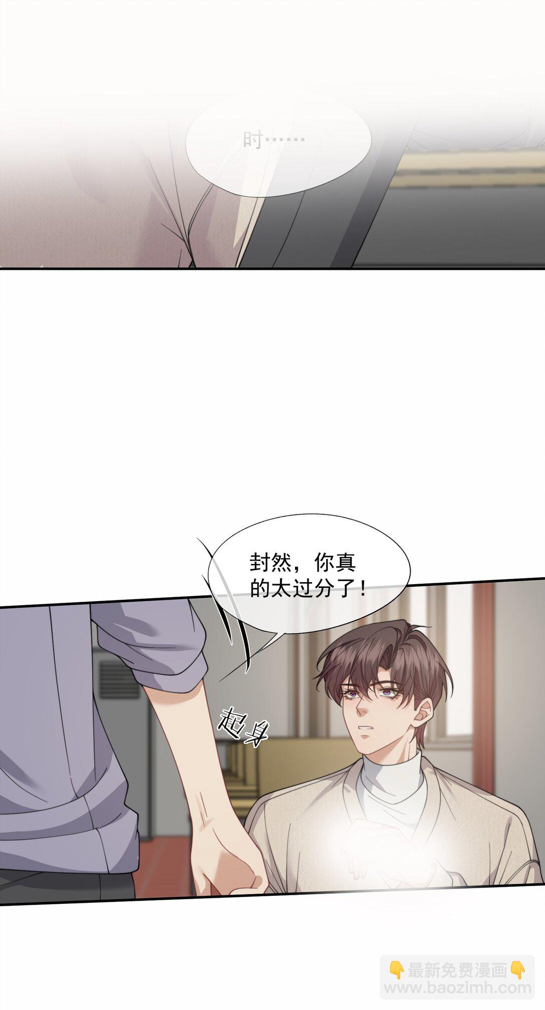 第63话 我会让你舒服的-第67话
