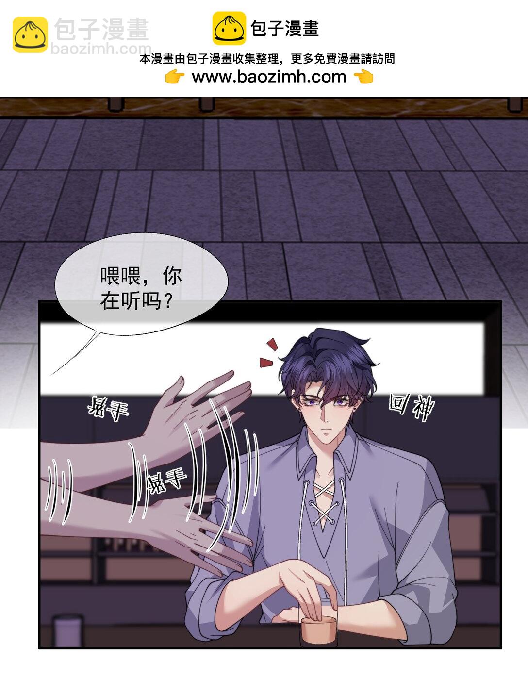 第63话 我会让你舒服的-第67话