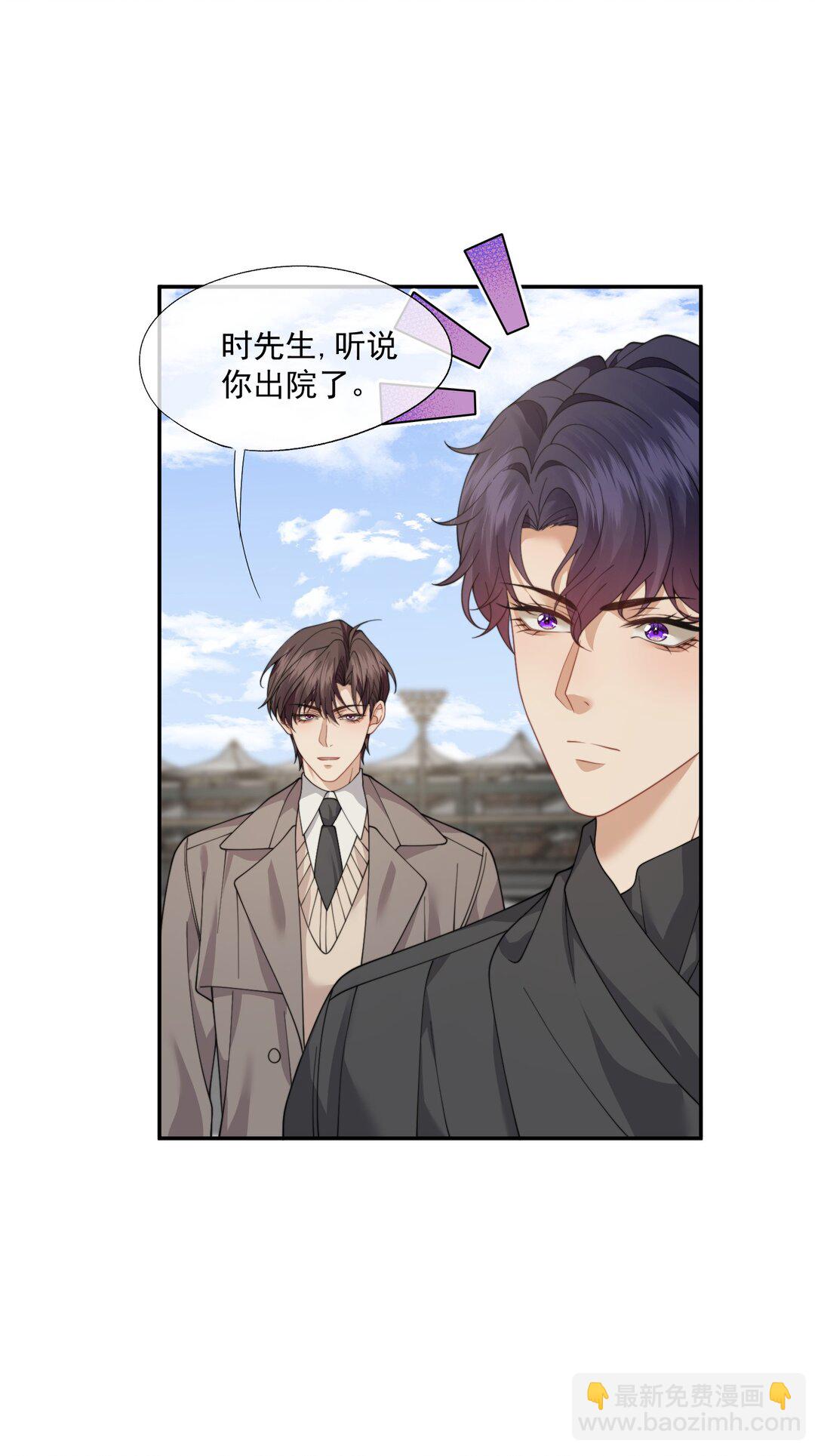 第63话 我会让你舒服的-第67话