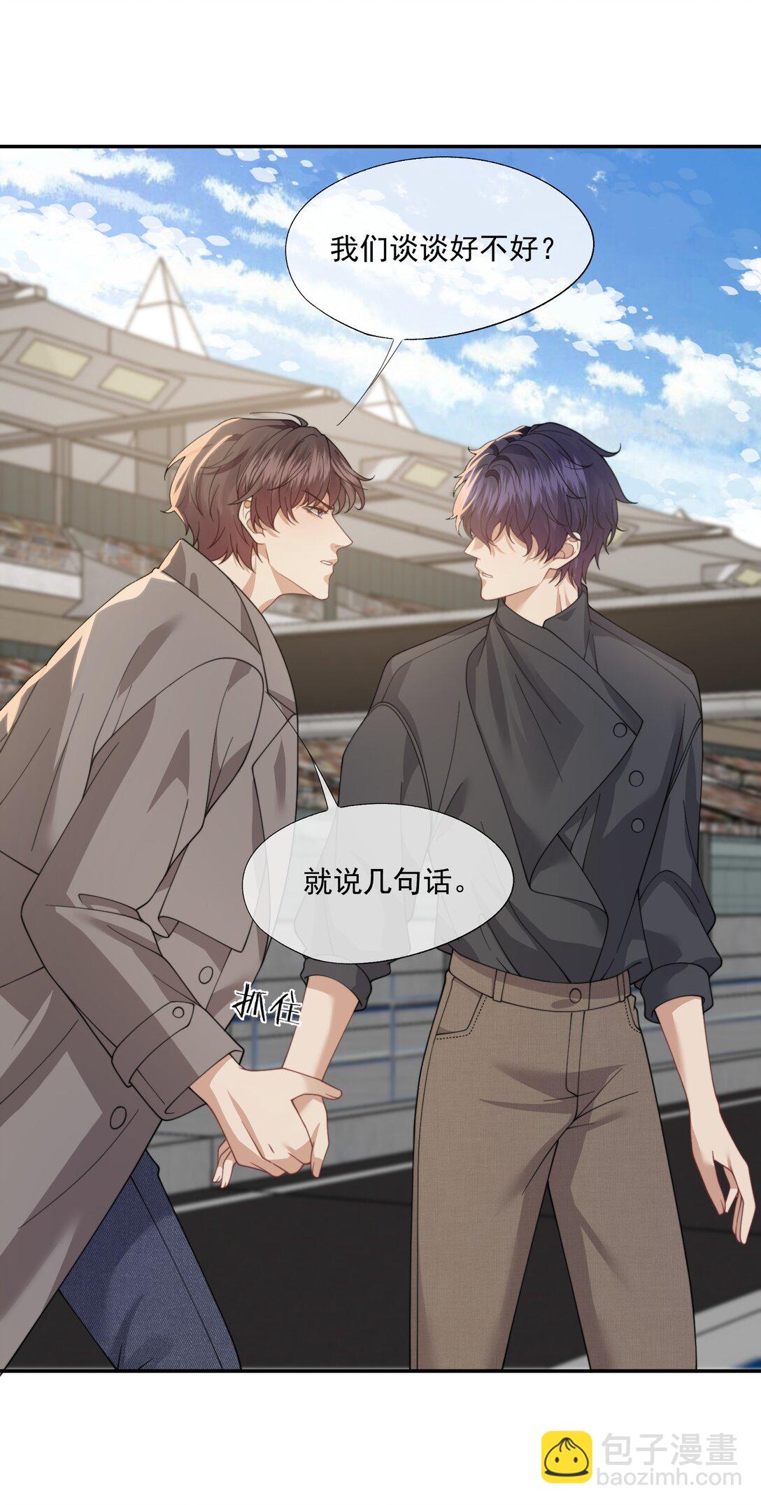 第63话 我会让你舒服的-第67话