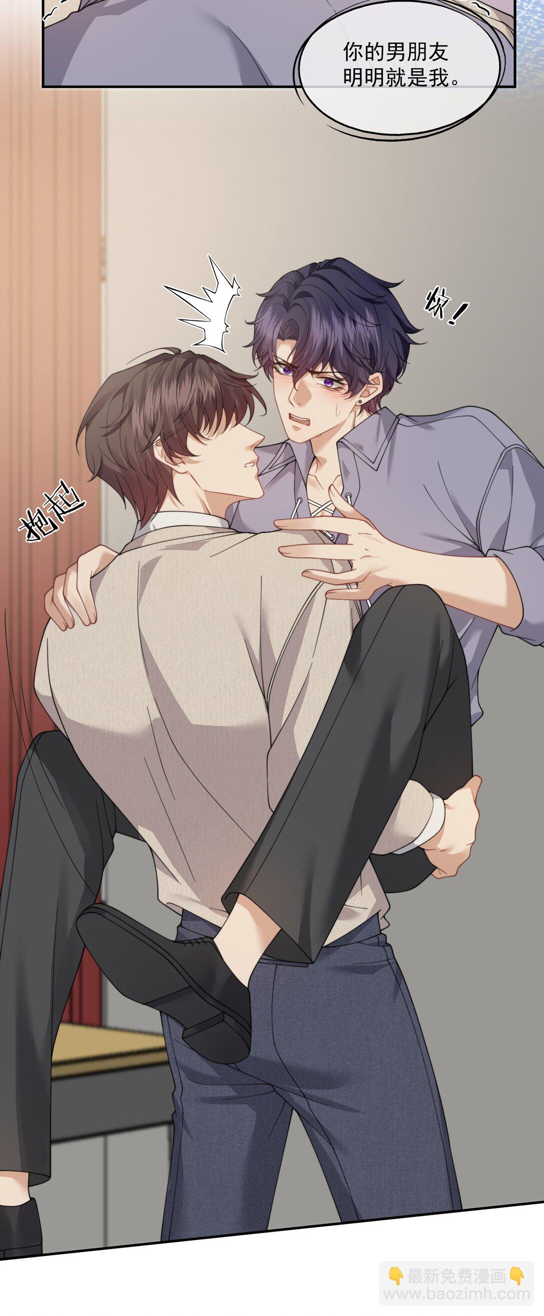 第63话 我会让你舒服的-第67话