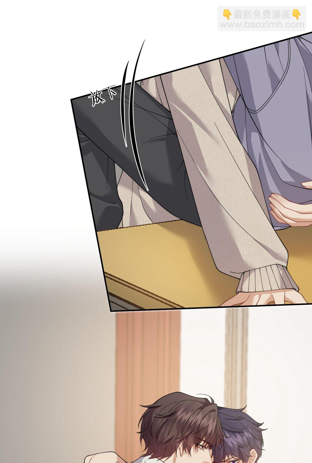 第63话 我会让你舒服的-第67话