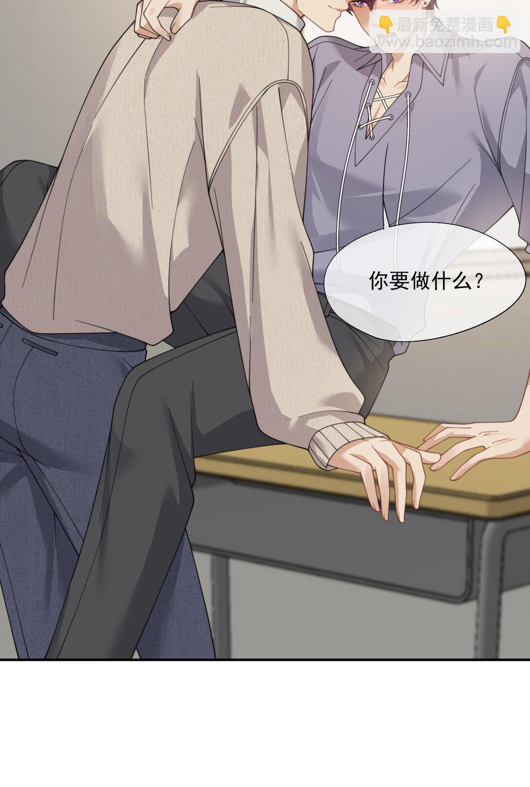 第63话 我会让你舒服的-第67话