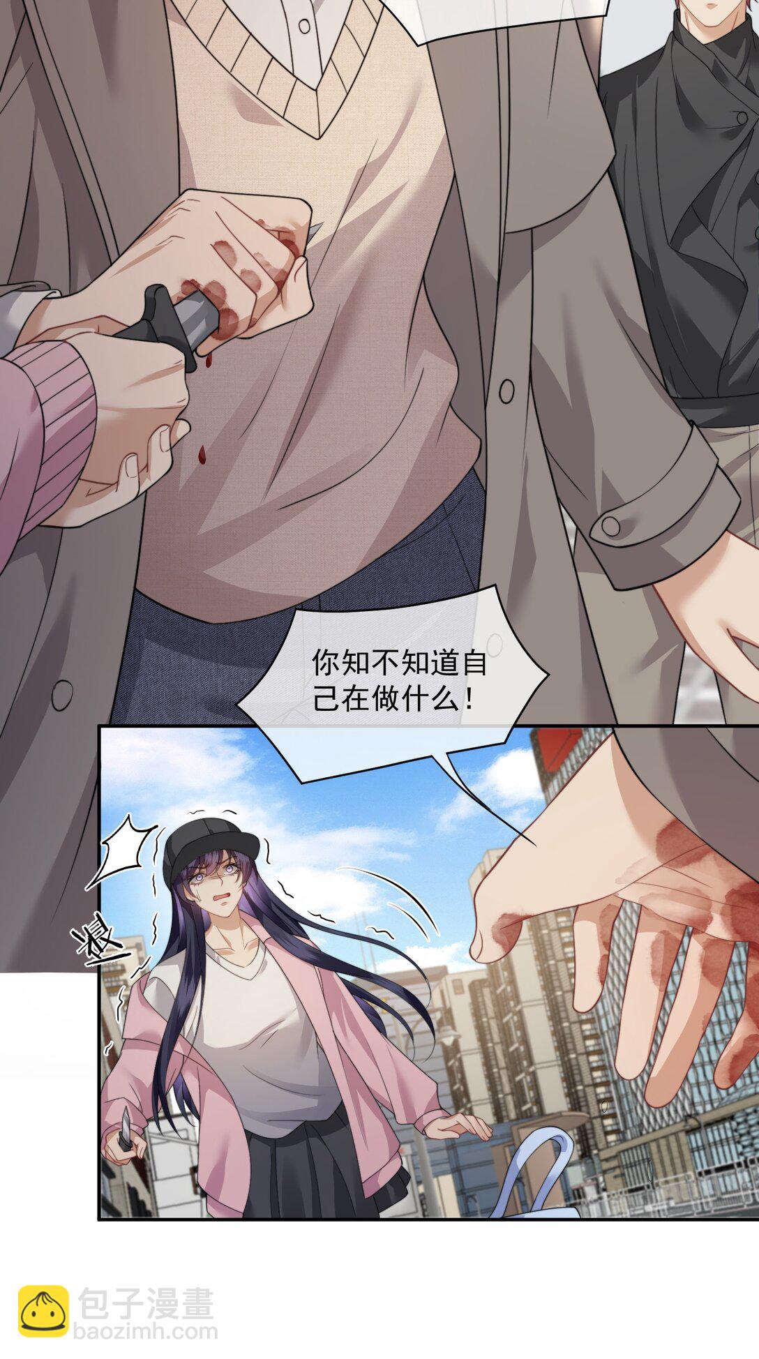 誘捕惡犬 - 第65話 你相信人可以重生嗎？ - 7