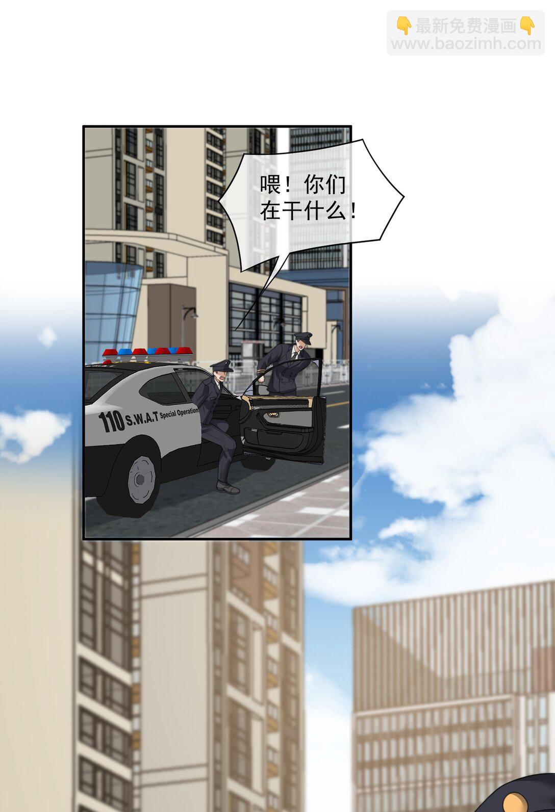 誘捕惡犬 - 第65話 你相信人可以重生嗎？ - 6