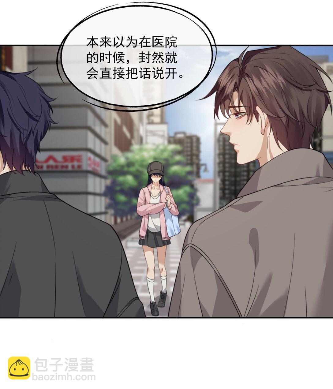誘捕惡犬 - 第65話 你相信人可以重生嗎？ - 2