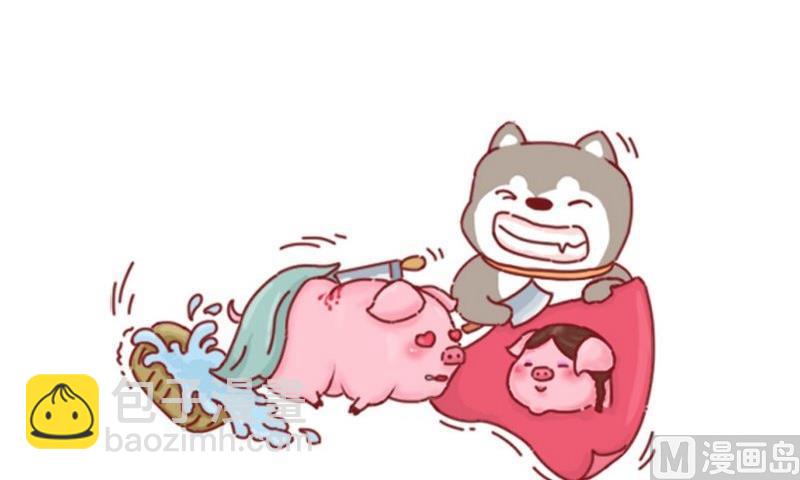 第53话 蛋黄与蒸肉-第53话