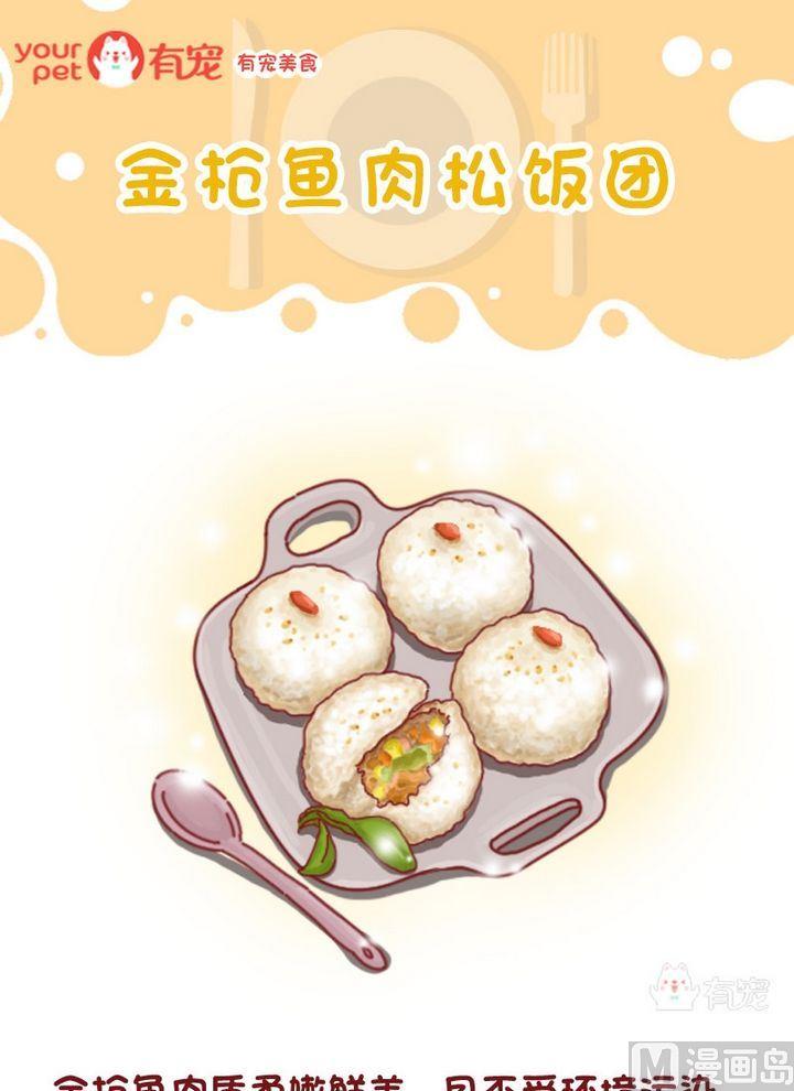 第59话-第59话