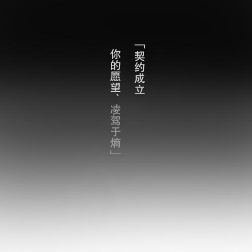 友達依存症 - 第1話 - 1