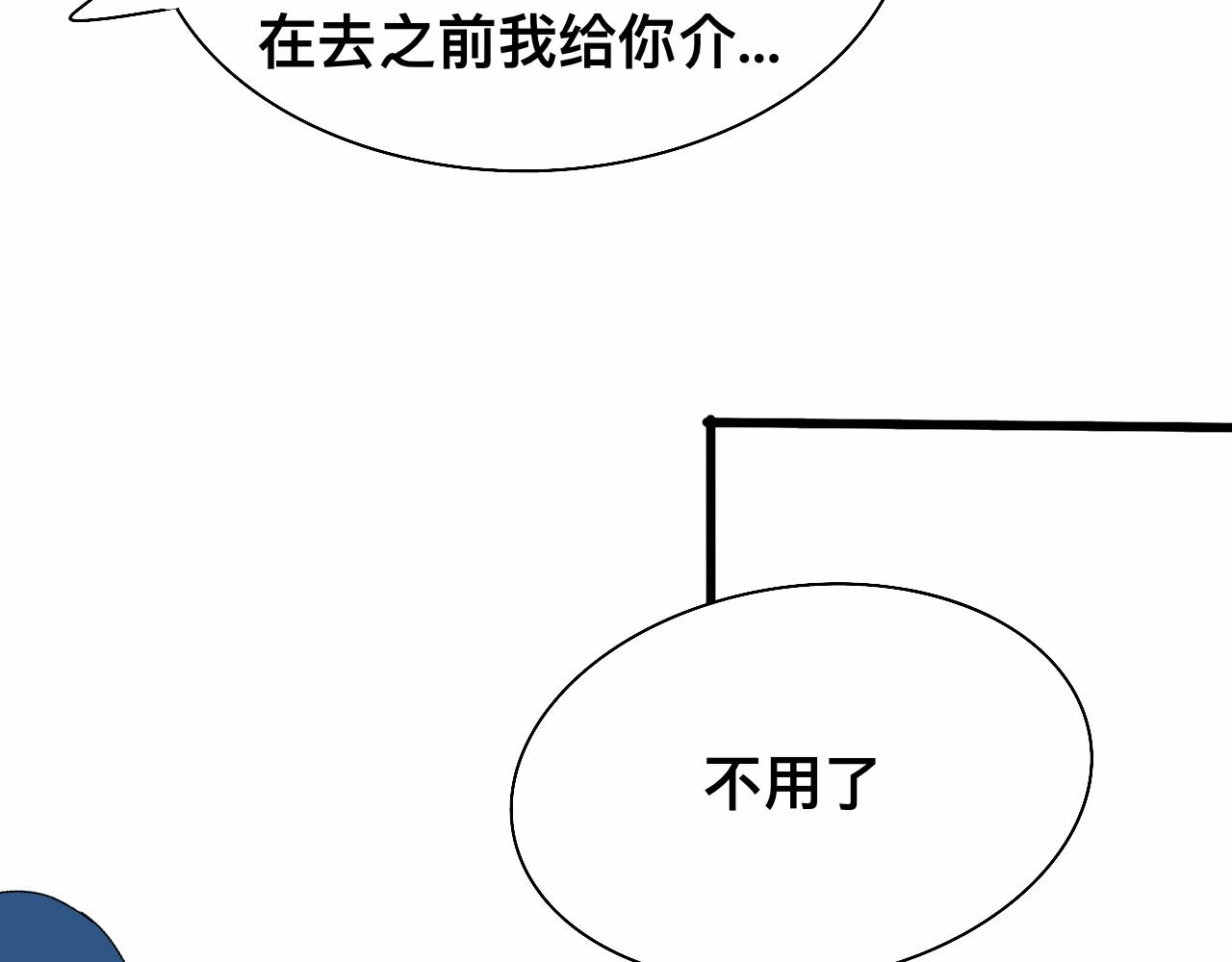 有點矯情 - 1km(1/2) - 7