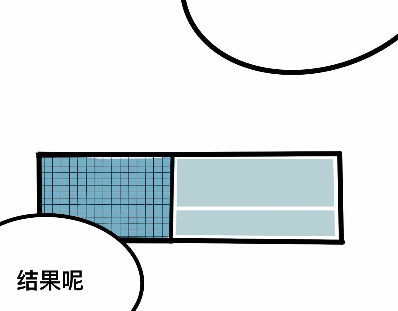 有點矯情 - 1km(1/2) - 6