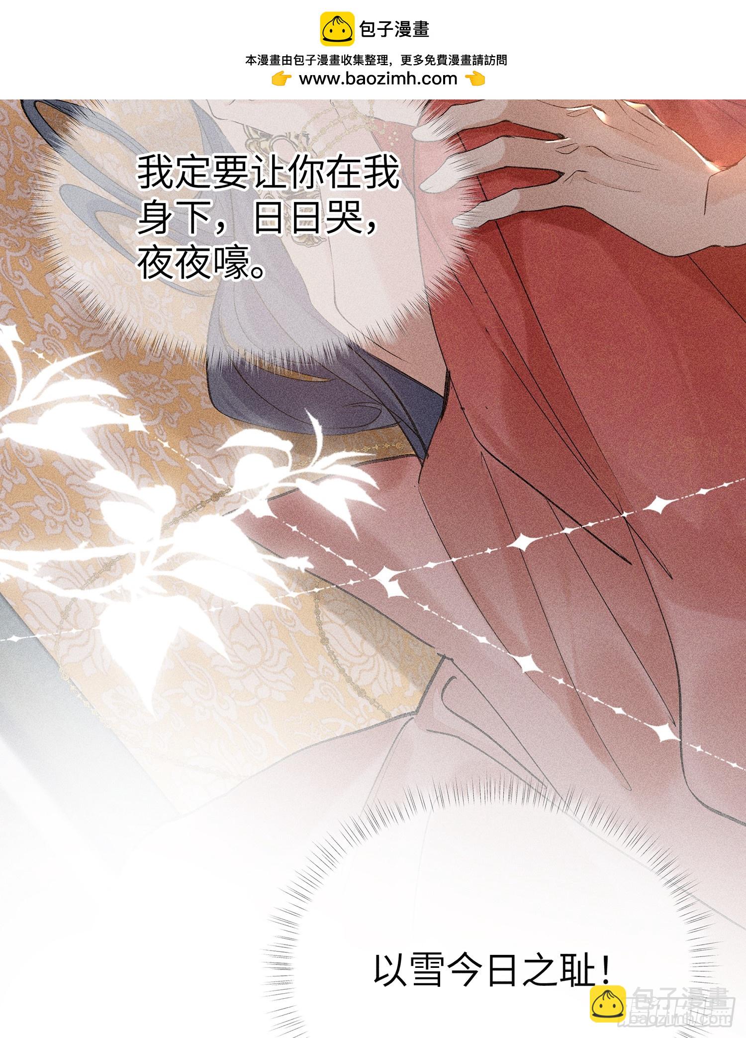 预告 诱敌深入后&hellip;&hellip;-第1话