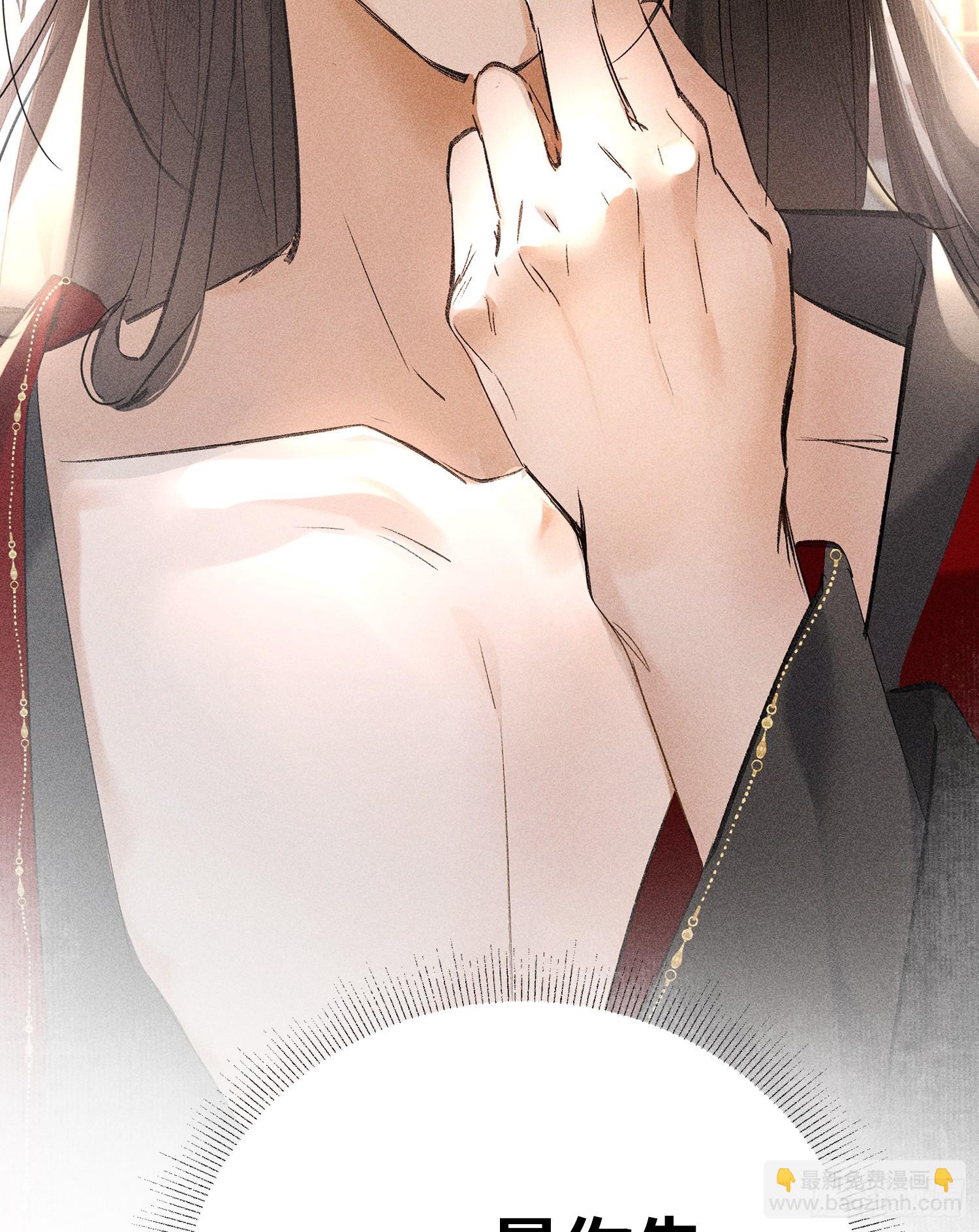 预告 诱敌深入后&hellip;&hellip;-第1话