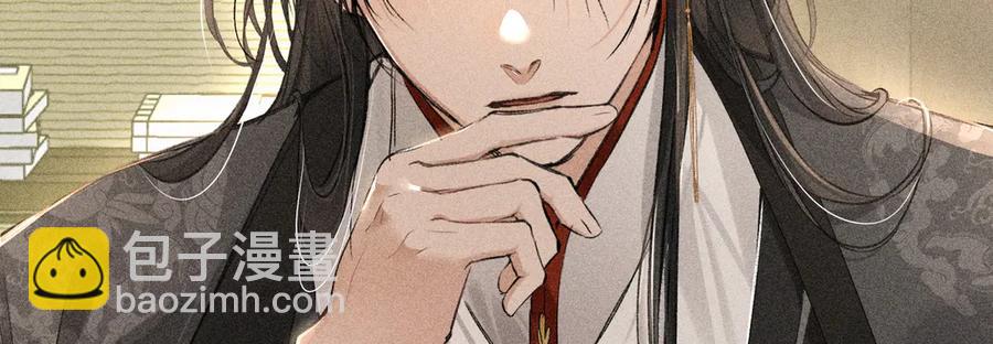 09 夜深忽梦少年事(1/3)-第7话