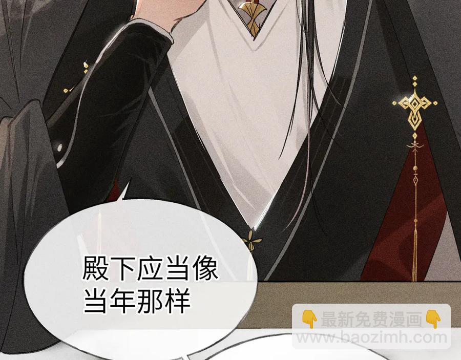 09 夜深忽梦少年事(1/3)-第7话