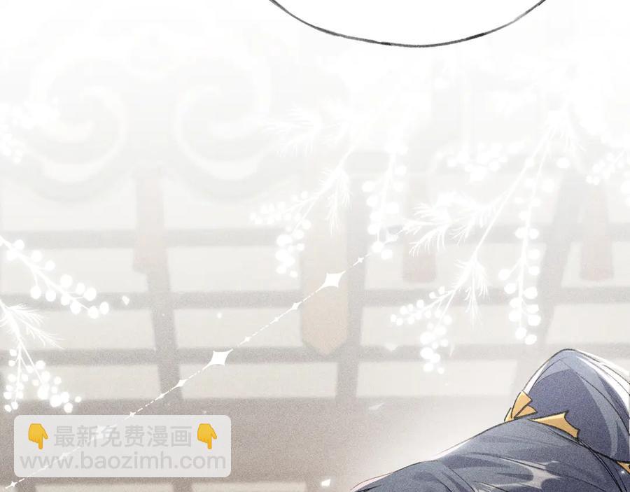 09 夜深忽梦少年事(1/3)-第7话