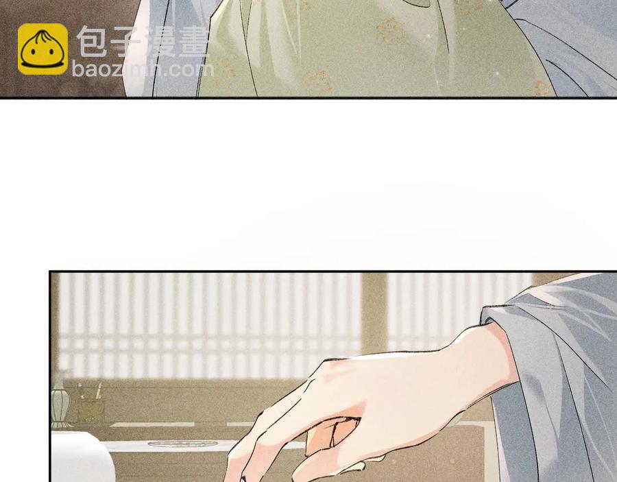 09 夜深忽梦少年事(1/3)-第7话