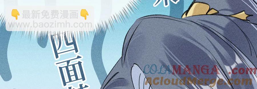 09 夜深忽梦少年事(1/3)-第7话