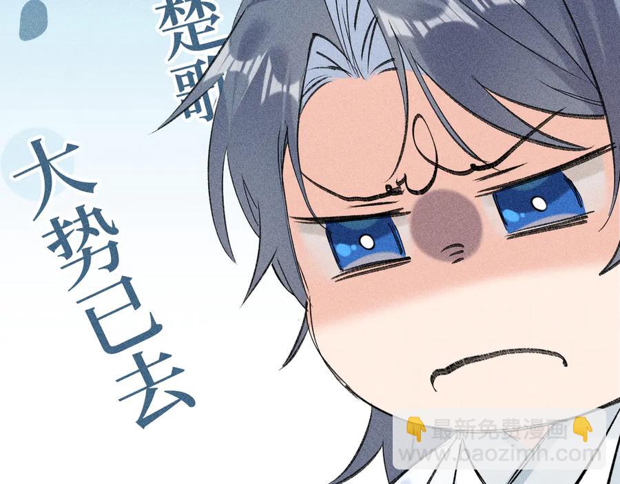 09 夜深忽梦少年事(1/3)-第7话