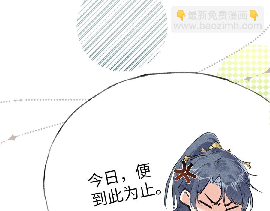 09 夜深忽梦少年事(1/3)-第7话