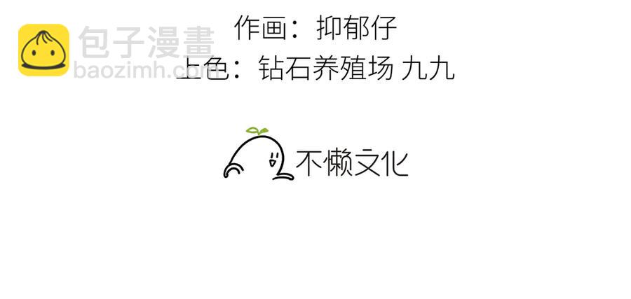 09 夜深忽梦少年事(1/3)-第7话