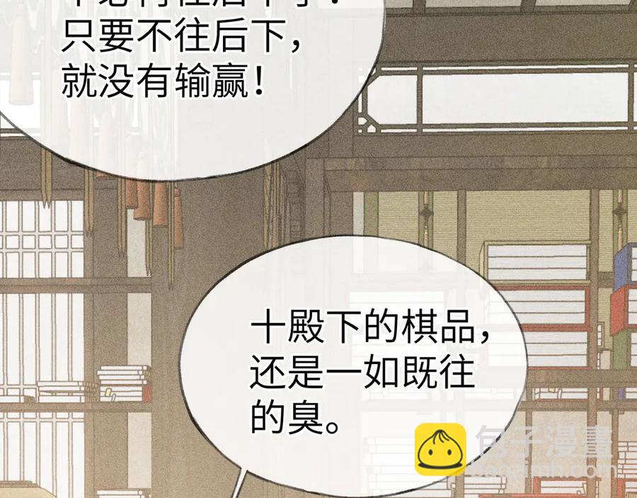 09 夜深忽梦少年事(1/3)-第7话