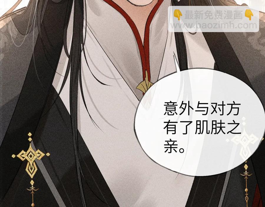 09 夜深忽梦少年事(1/3)-第7话