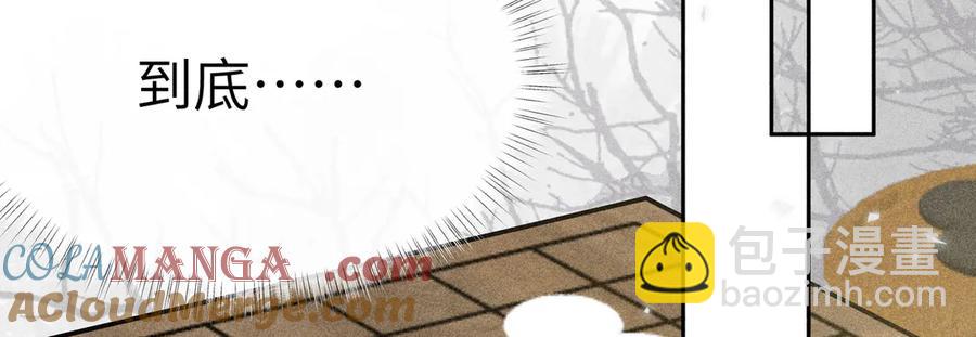 09 夜深忽梦少年事(1/3)-第7话