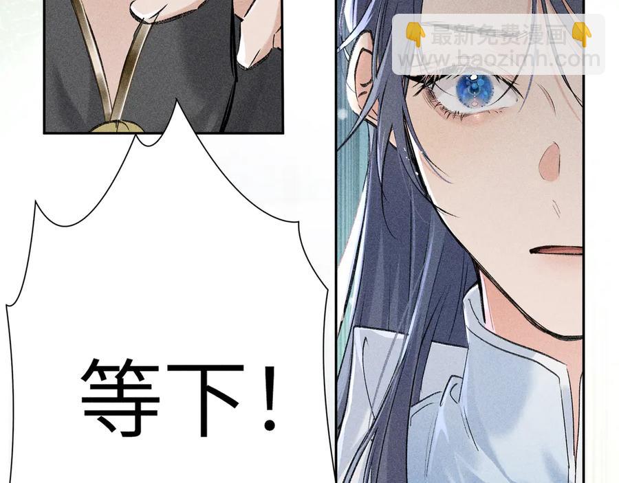 10 就该取了他狗命(1/3)-第9话