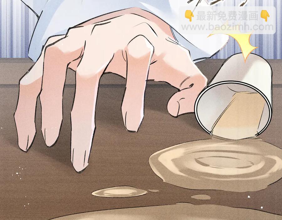 10 就该取了他狗命(1/3)-第9话