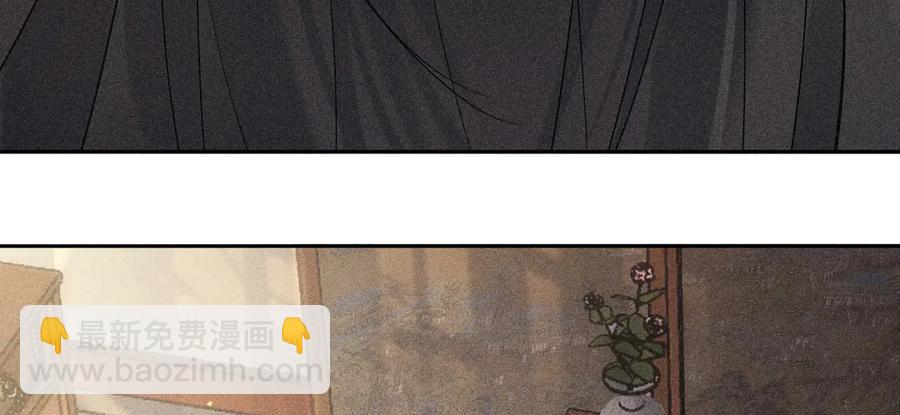 10 就该取了他狗命(1/3)-第9话