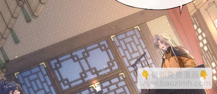 10 就该取了他狗命(1/3)-第9话