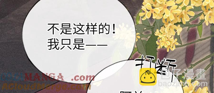 10 就该取了他狗命(1/3)-第9话